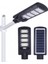 200W Solar Sokak Armatürü Güneş Enerjili 3
