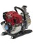 WX10 T E1 Benzinli 1,5 Bg Su Motoru 1