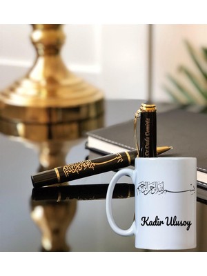 Çılgıntrend Kişiye Özel Besmele Tasarımlı Kupa Bardak ve Kalem Hediye Seti