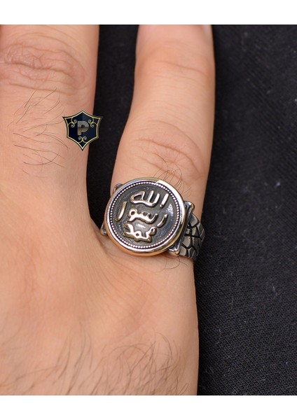 Gümüş Allah Rasulü Muhammed Arapça Yazlı 925 Ayar Gümüş Erkek Yüzüğü