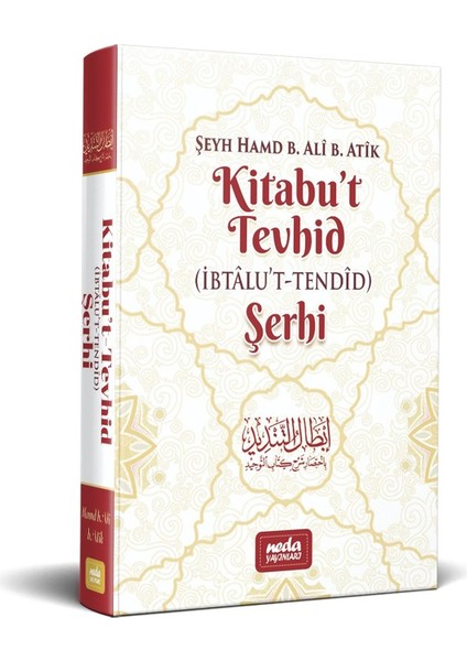 Kitabu’t Tevhid (Ibtalu’t Tendid) Şerhi-Hamd B. Ali B. Atîk