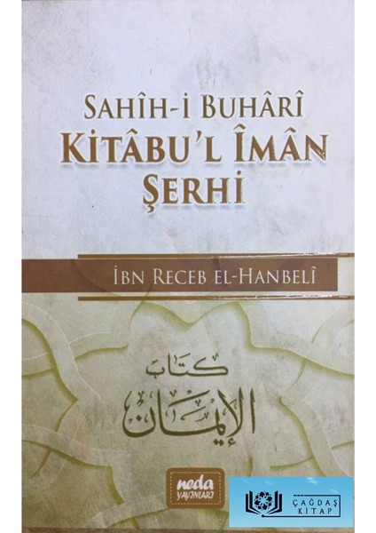 Sahih-I Buhari Kitabul Iman Şerhi, Ibn Receb El-Hanbeli, 14X21 Cm. Neda