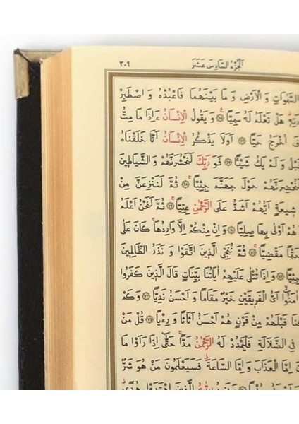 Dik Kutulu Kaplama Gümüş Hafız Boy Kur'an-I Kerim fırsatları