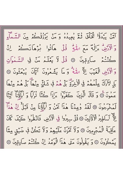 Dik Kutulu Kaplama Gümüş Hafız Boy Kur'an-I Kerim indirimleri