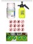 Bahçe Ilaçlama Seti / Imparator 25EC 50ML / 2lt Basınçlı Ilaç Pompası 1