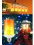 10 Adet Alevli LED Ampul Yatak Odası Gece Konsept Fantastik Romantik Gece Lambası Ateş Ampul 3