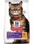 Sensitive Stomach Skin Deri Hassasiyeti Kedi Maması 1,5 kg 1