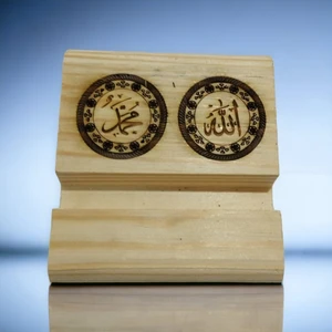 Ahşap Telefon Tutucu (Allah(Cc) Hz.muhammed Yazılı)
