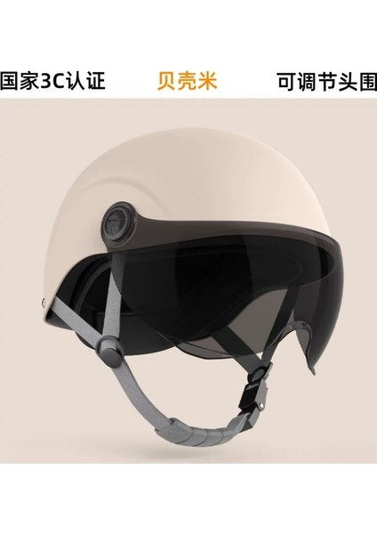 Elektrikli Araba Motosiklet Kaskı Erkekler ve Kadınlar Dört Mevsim Evrensel Sürme Yarım Kask Sevimli (Yurt Dışından)