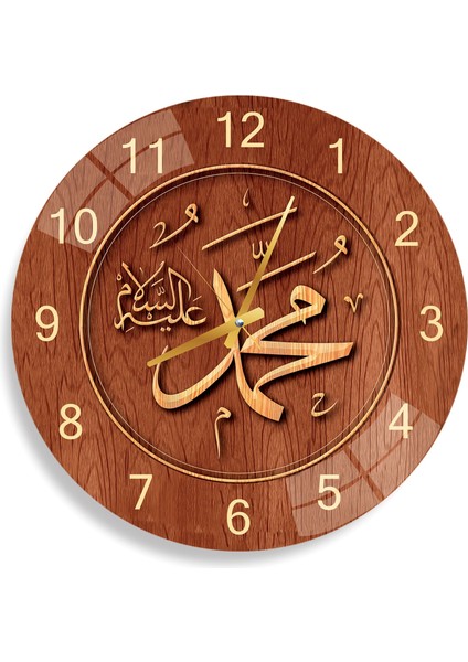 Muhammed Lafzı Cam Saat - 40 cm