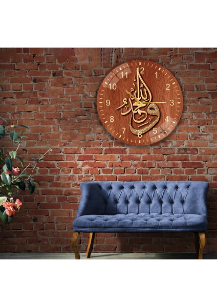 Allah Muhammed Lafzı Cam Saat - 60 cm