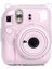 Instax Mini 12 Pembe Fotoğraf Makinesi-20'lu Film-Kare Albüm ve Şeffaf Kılıf Seti 5