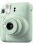 Instax Mini 12 Yeşil Fotoğraf Makinesi-10'lu Film-Çerçeve ve Deri Kılıf Seti 4