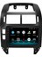 Vw Polo Android 12 Multimedya Carplay 8gb Ram + 128GB HDD Navigasyon Ekran 3