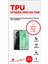 Honor Magic 5 Pro Full Body 360 Derece Ön Arka ve Yan Kaplama Tam Koruma Hd Film 2