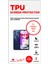 Samsung Galaxy M34 5g Ön Arka ve Yan Kaplama 360 Derece Tam Koruma Full Body Hd Film 2