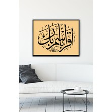 Postermanya Hat Sanatı Dini Çerçeveli Tablo 4  21 x 30 cm