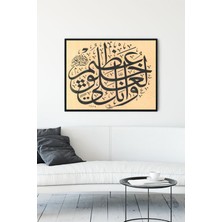Postermanya Hat Sanatı Dini Çerçeveli Tablo 7  21 x 30 cm