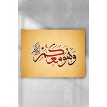 Postermanya Hat Sanatı Dini Poster  40 x 60 cm