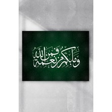 Postermanya Hat Sanatı Dini Poster  70 x 100 cm