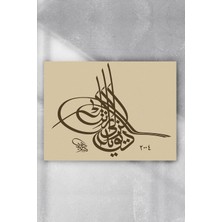 Postermanya Hat Sanatı Dini Poster 70 x 100 cm