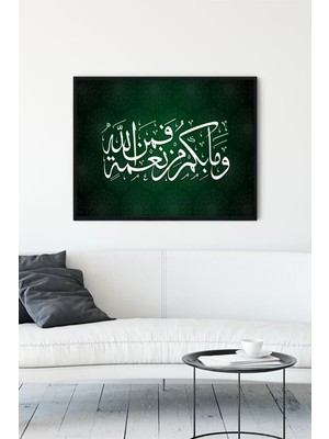 Postermanya Hat Sanatı Dini Çerçeveli Tablo 2  21 x 30 cm