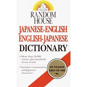 Random House Japanese-English English-Japanese Dictionary