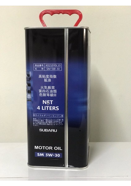 Subaru SM 5W-30 4 Litre Motor Yağı ( Üretim Yılı :2021 ) fiyatları
