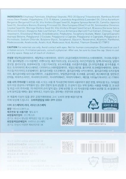 Arındırıcı Temizleme ve Peeling Balmı 180 ml