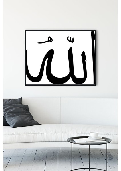 Hat Sanatı Dini Çerçeveli Tablo 8 21 x 30 cm