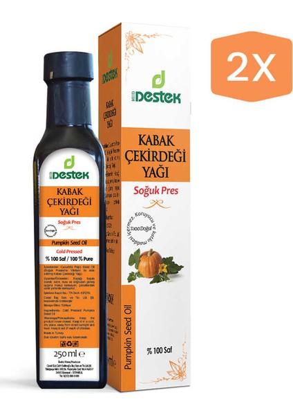 Kabak Çekirdeği Yağı 250 ml (2'li)