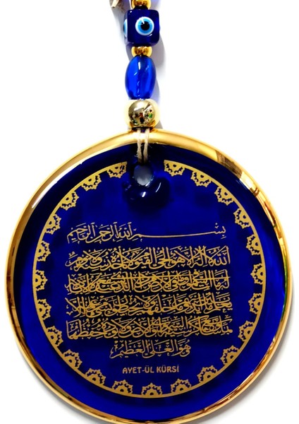 Altin Yaldızlı Ayetel Kürsi Yazılı Nazar Boncuklu Duvar Süsü