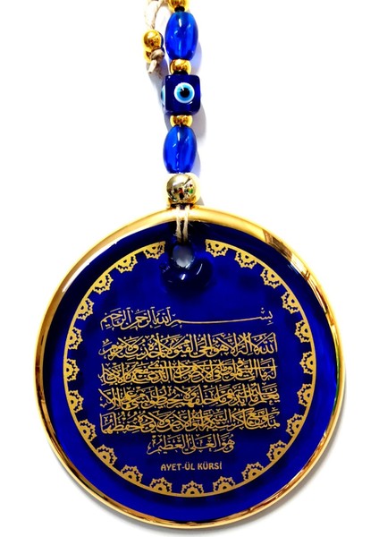 Altin Yaldızlı Ayetel Kürsi Yazılı Nazar Boncuklu Duvar Süsü fiyatları