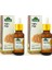 Sığla (Günlük) Yağı 20 + 20 ml 2'li Set 1