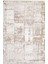 Lootus Koleksiyonu L001D Kahve 160 x 230 cm Modern Halı 1