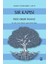Sır Kapısı - Hakikat Tektir Serisi (1. Kitap) - Filiz Okur Yılmaz 1