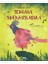 Şengaga Sinekkuşlarıyla - Gülay Gül 1