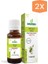 Argan Yağı 20 ml (2'li) 1