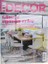 All Décor Dergisi 1
