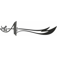 Reysa Tasarım Zülfikar Hz Ali Araba Sticker Siyah 19X5 cm