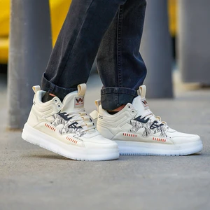 North of Wild Almost Unisex Sneakers - Bej