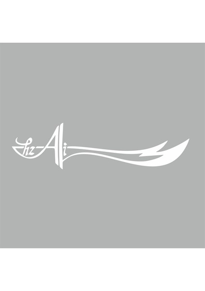 Zülfikar Hz Ali Araba Sticker Beyaz 19X5 cm