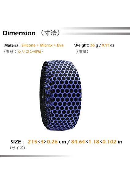 Bir Çift Bisiklet Gidon Bandı Dağ Bisikleti Için Kapaklı Kaymaz Yol Bisikleti Gidonu (Mavi, 2150 * 30 * 2.6mm) (Yurt Dışından) fiyatları