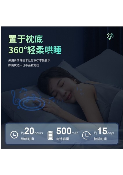 Yeni Özel Model Kemik Iletimli Bluetooth Hoparlör Kablosuz Eklenti Küçük Ses Beyaz Gürültü Uyku Aleti Hoparlörü (Yurt Dışından)