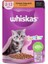 Whiskas Jöleli Kümes Hayvanlı Yavru Konserve Kedi Maması 85 gr 1
