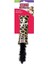 Kong Kickeroo Kediotlu Kedi Oyuncağı 40CM 2