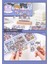 Kawaii Sticker Hediye Kutusu Kitchen 200 Yaprak 4
