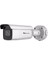 SC-BM6606-M 2mp Acusense Bullet Kamera Sec-On 1