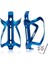2 Adet Bisiklet Şişe Tutacağı, Dağ Bisikleti Şişe Tutacağı, Alüminyum (Mavi, 80MM*148MM*82MM) (Yurt Dışından) 1