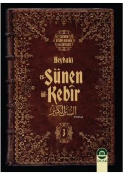 Beyhakî Es-Sünenü’l-Kebîr (20 Cilt)